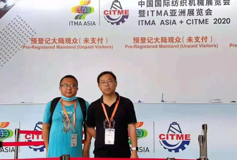 博联专家团队参加第七届中国国际纺织机械展览会